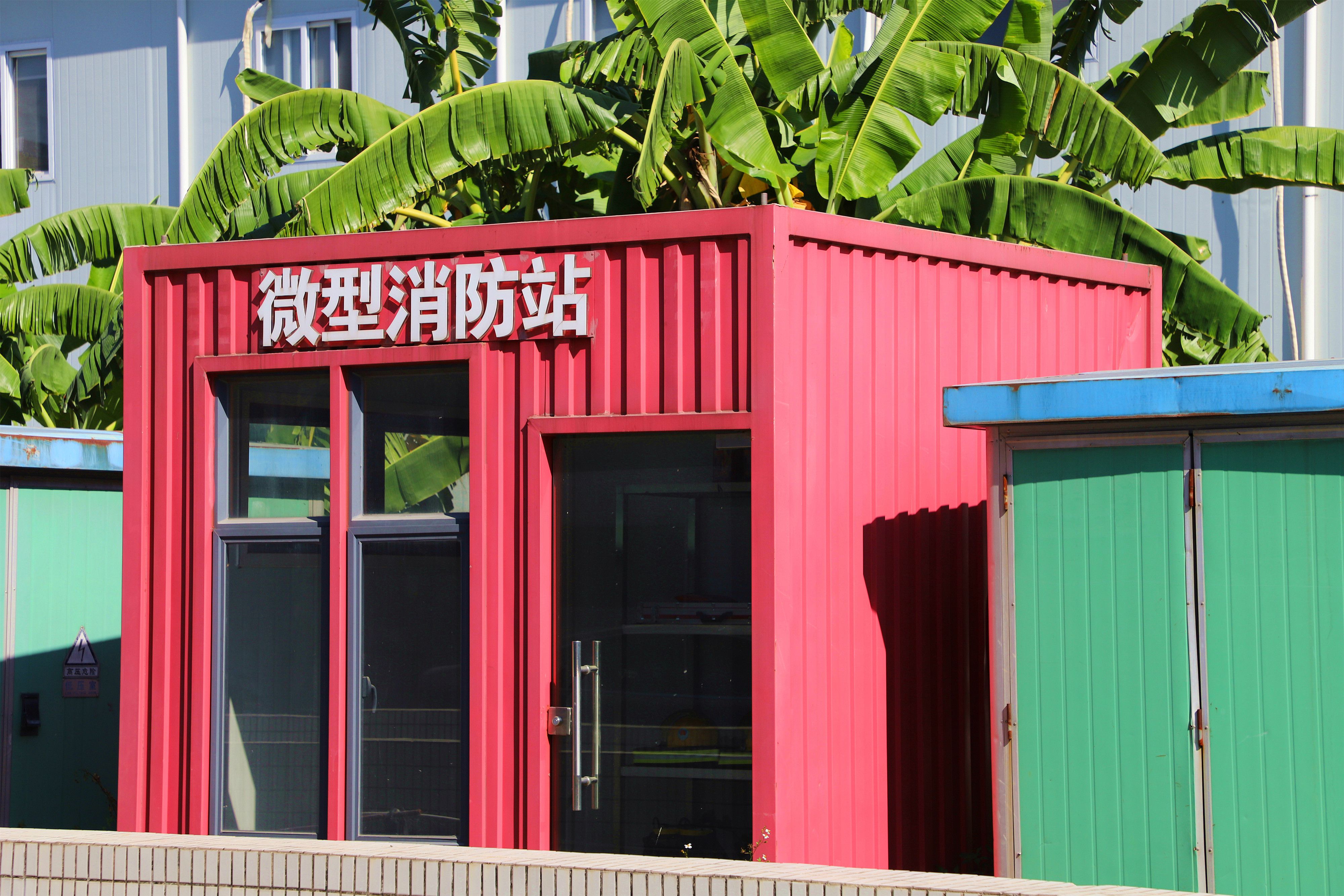 深圳龙岗区的微型消防站。
