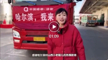 微信截图_20240115182112.jpg